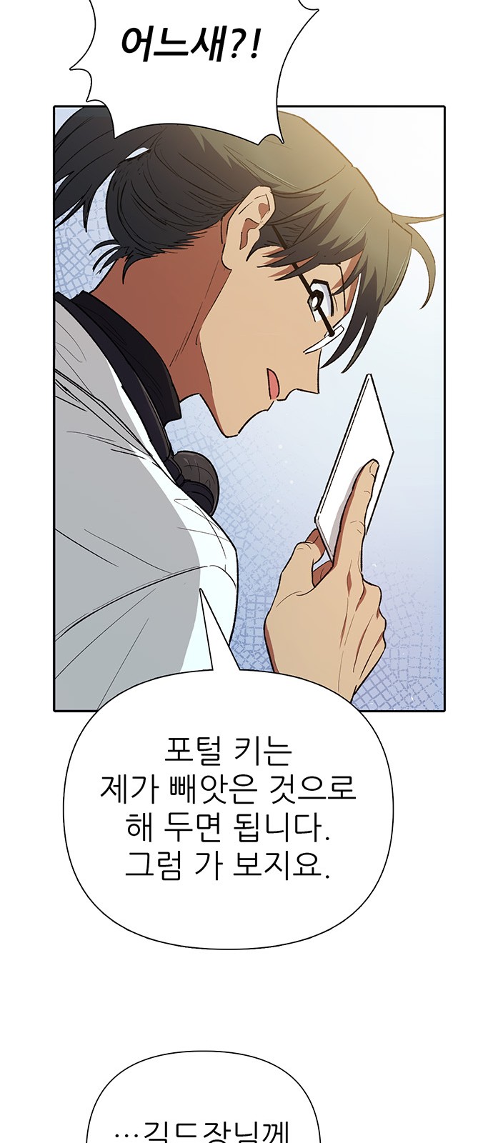 61 페이지