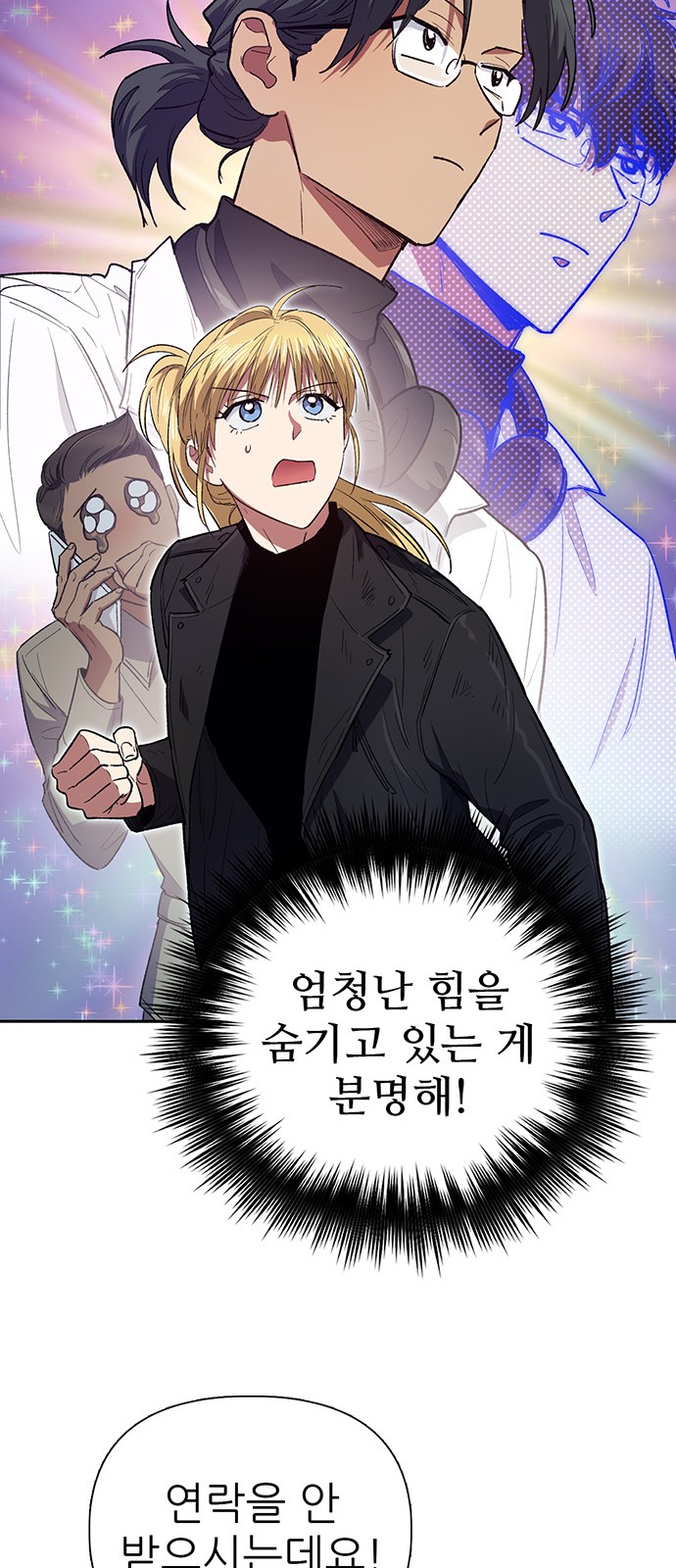 63 페이지