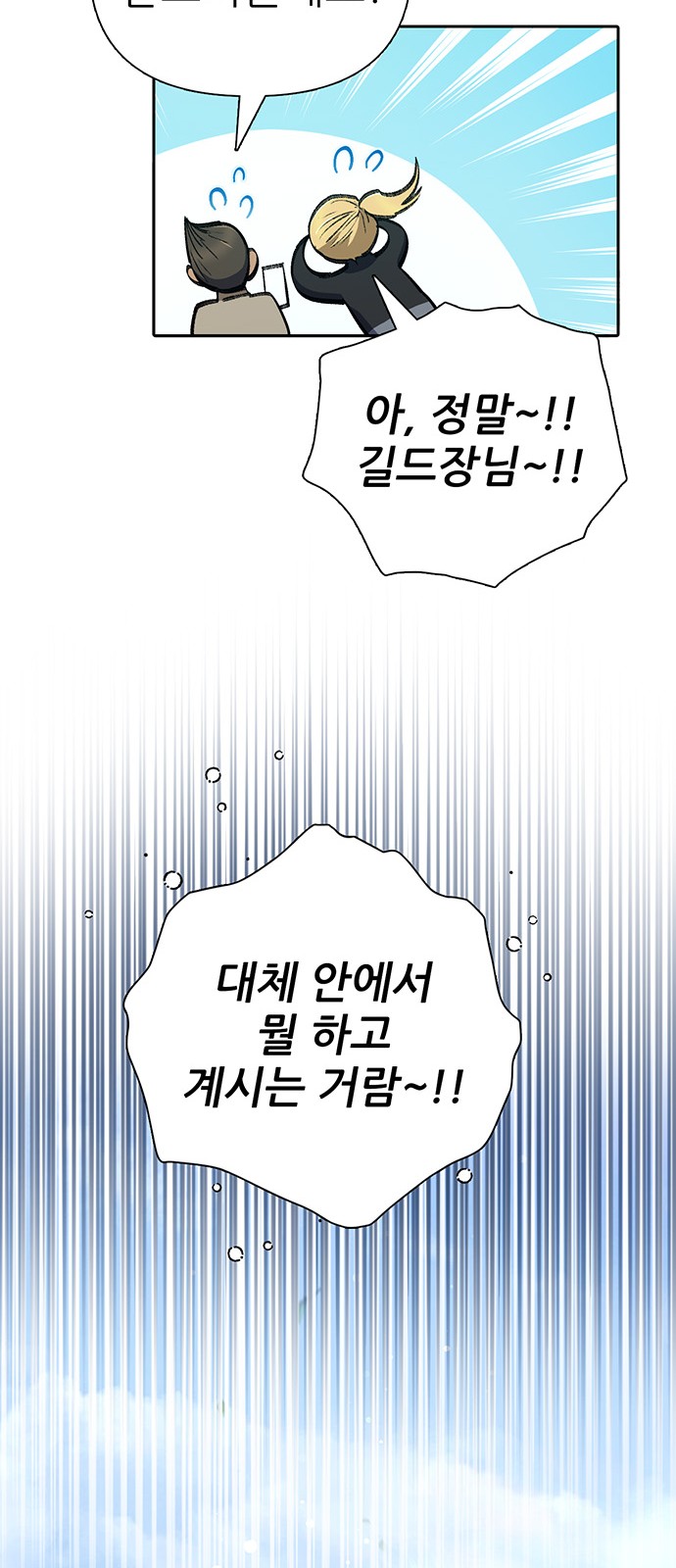 64 페이지