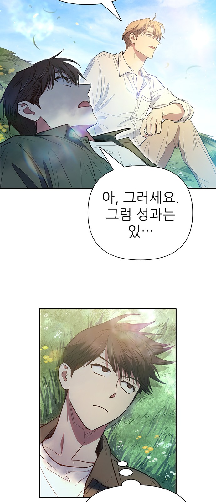 67 페이지