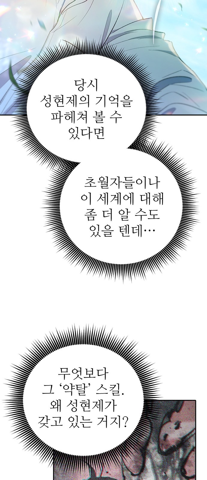 69 페이지