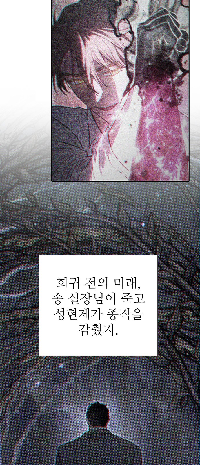70 페이지