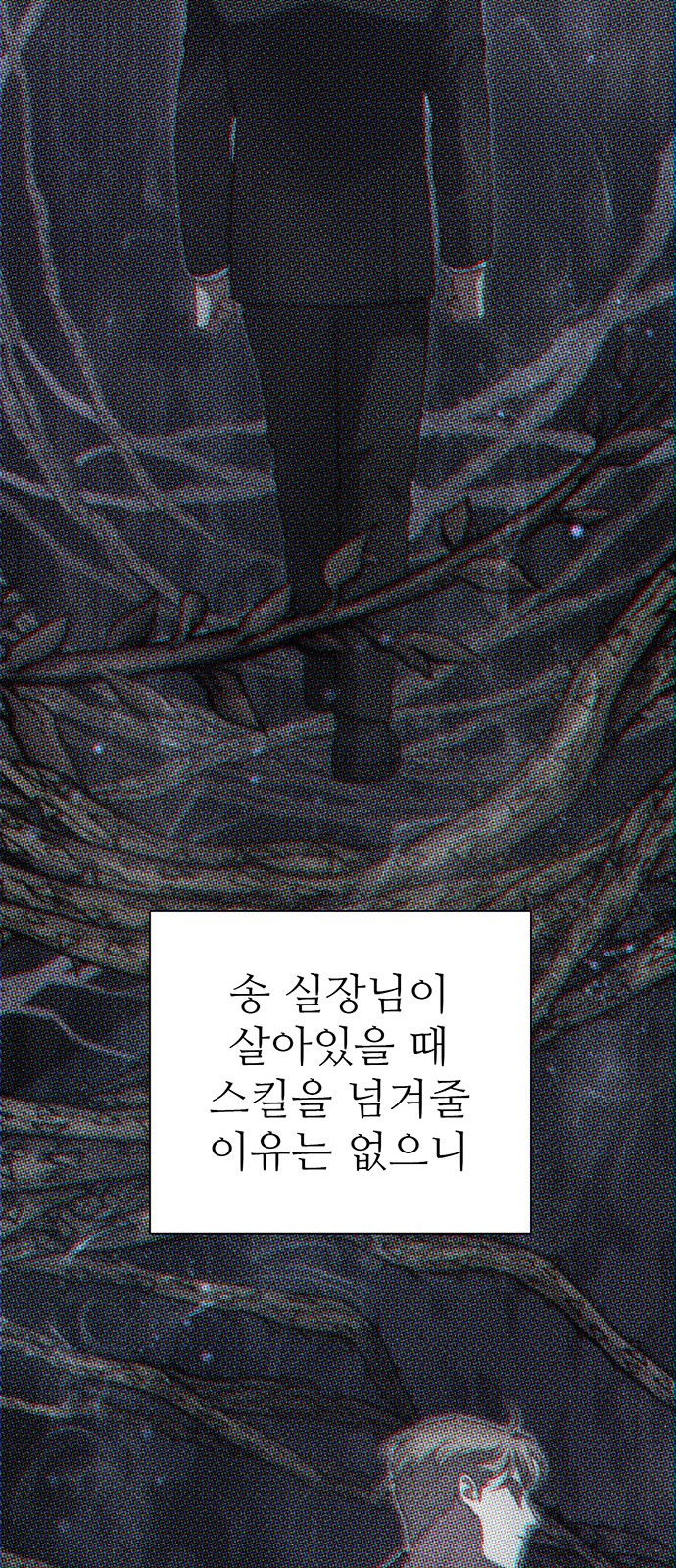 71 페이지