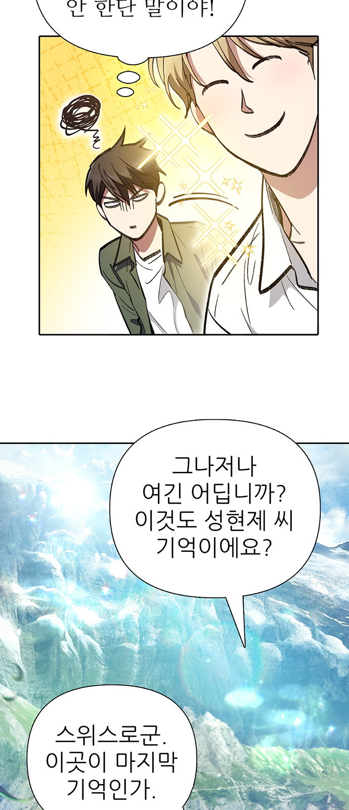 73 페이지
