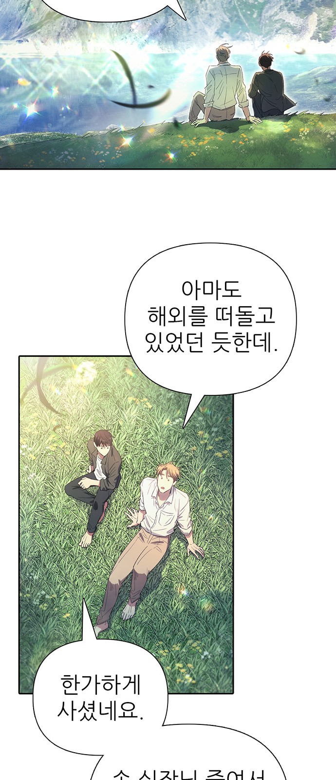 74 페이지