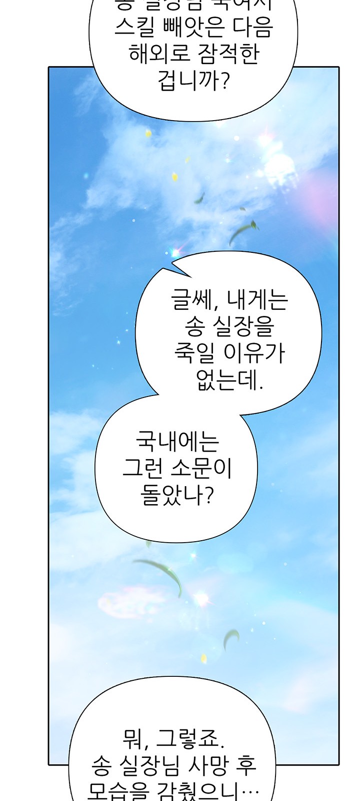 75 페이지