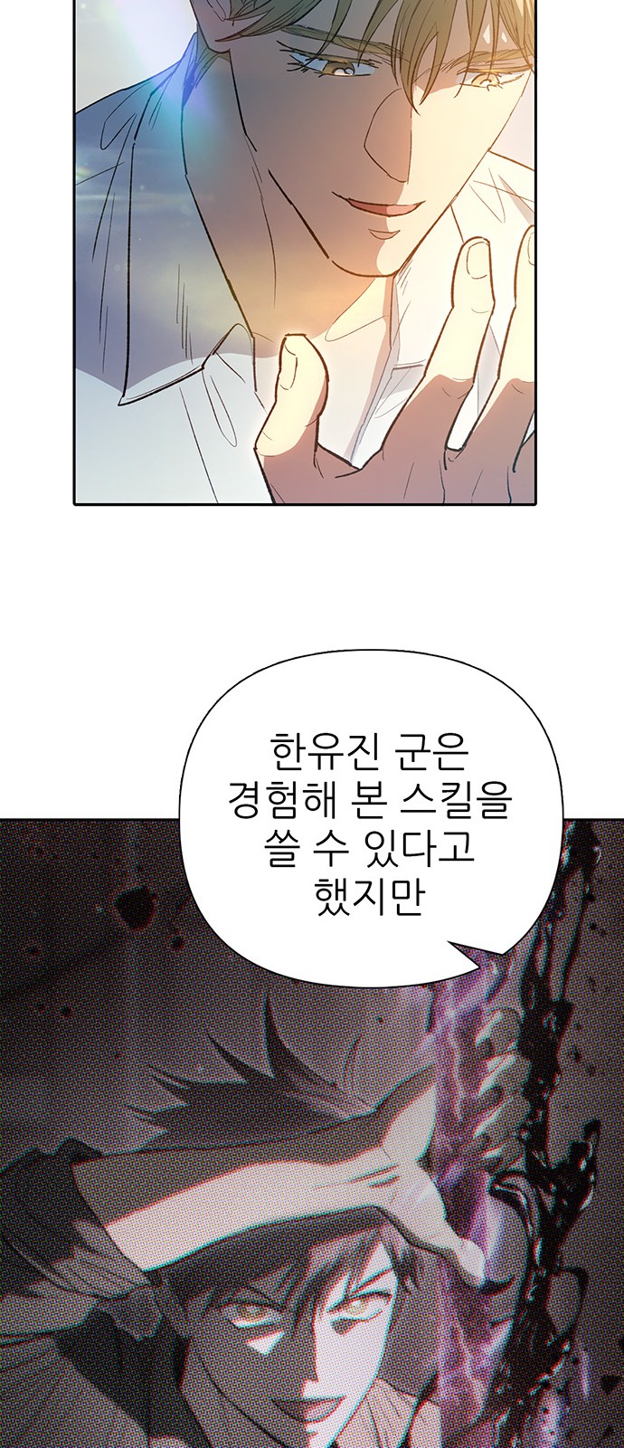 78 페이지