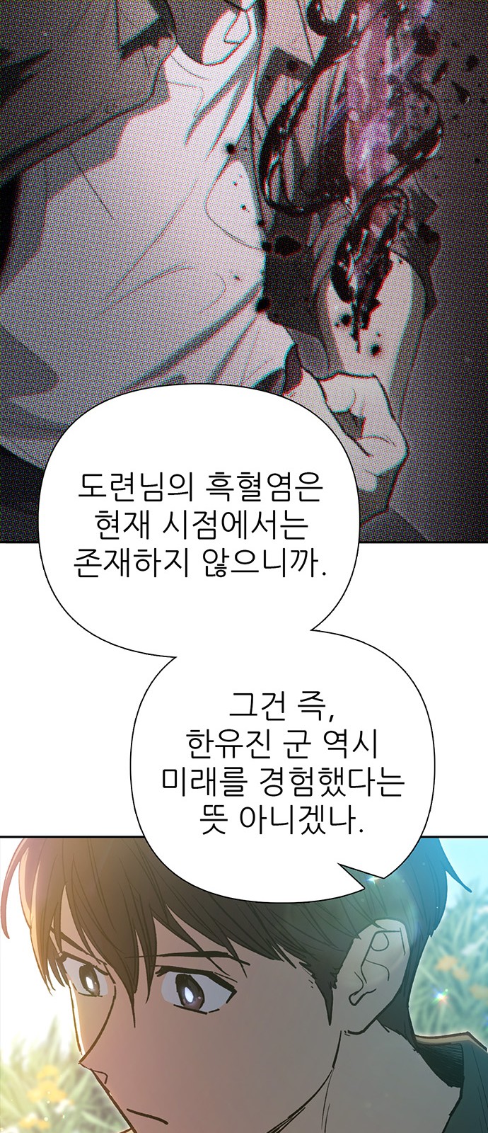 79 페이지