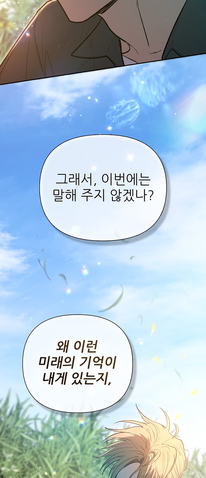80 페이지