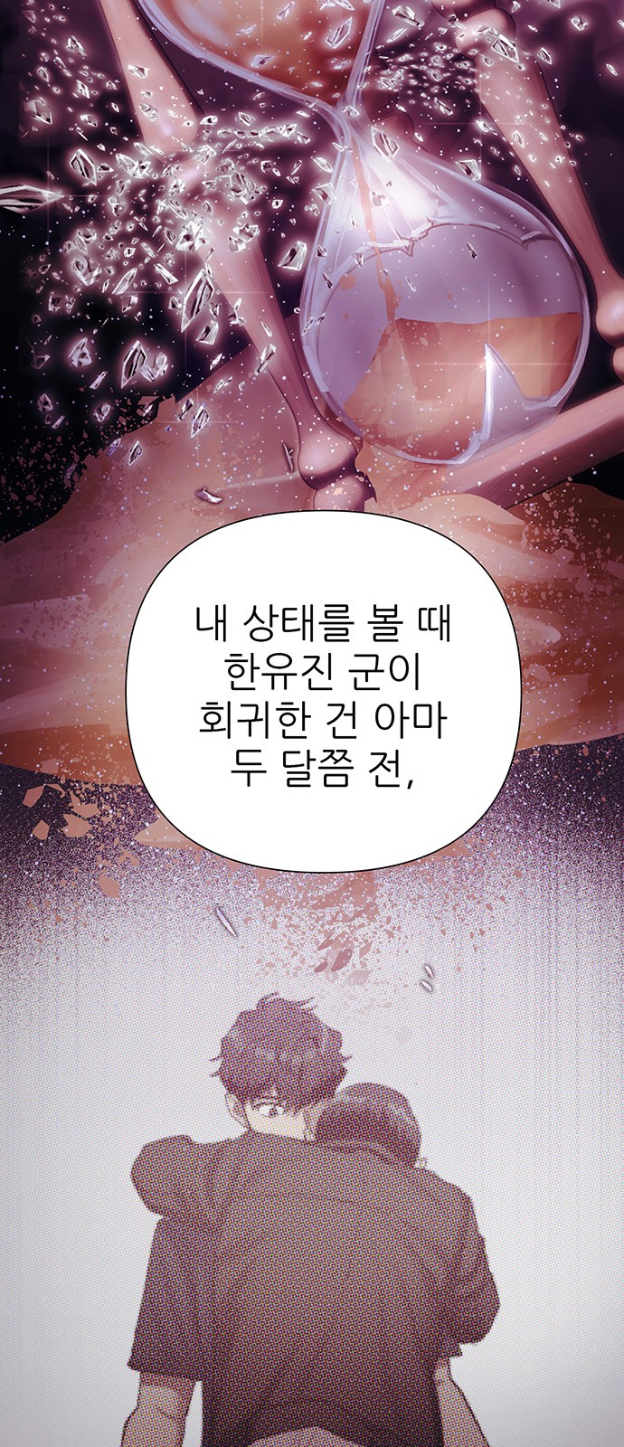 26 페이지