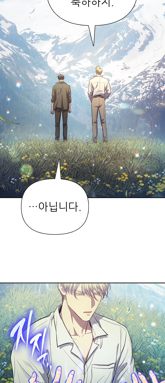 31 페이지