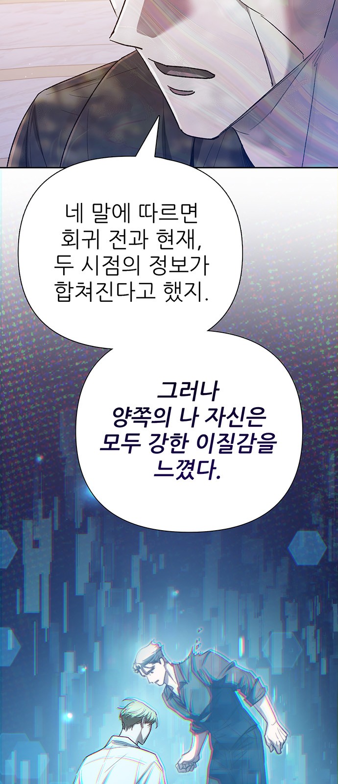 62 페이지