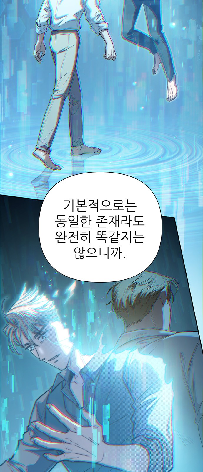63 페이지