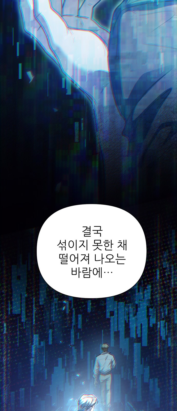 65 페이지