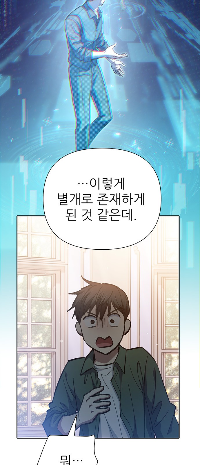 66 페이지