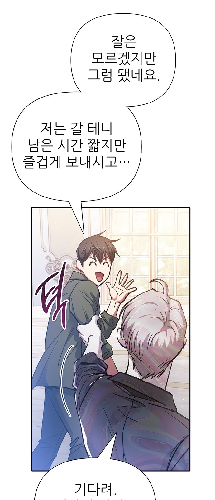 70 페이지