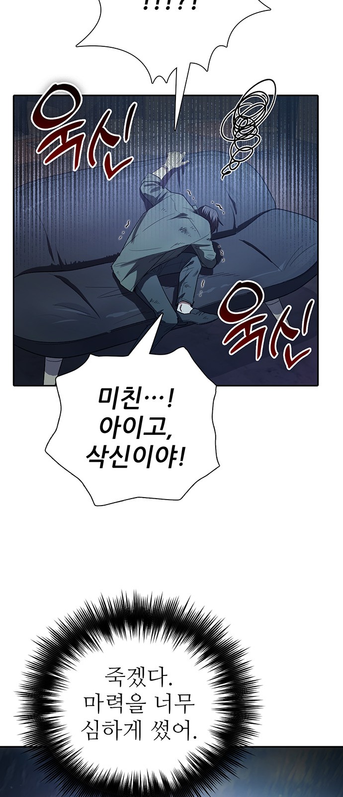 30 페이지