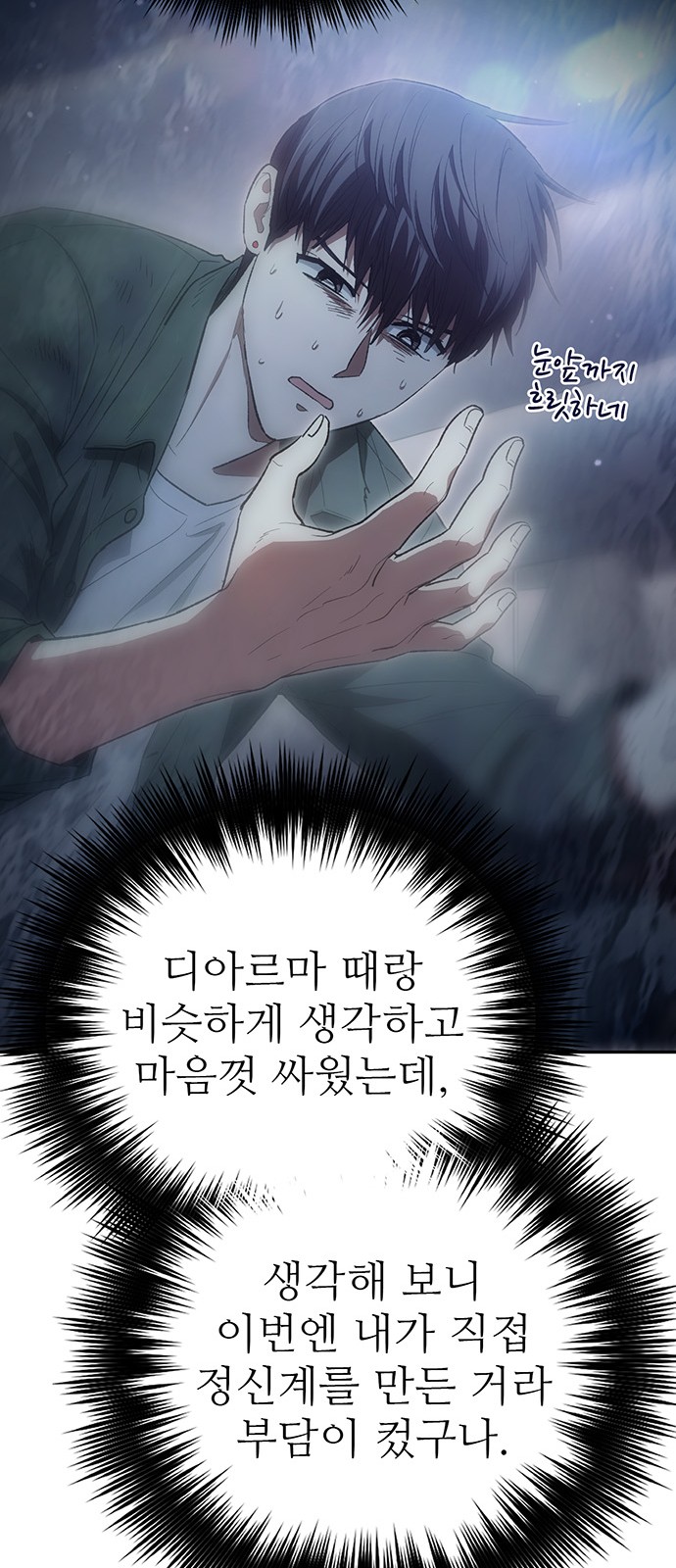 31 페이지
