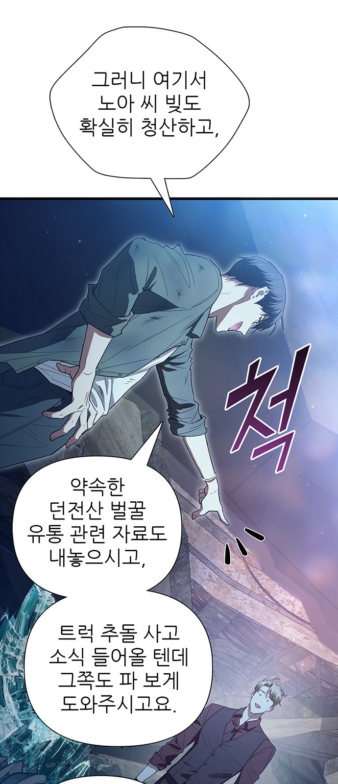 49 페이지