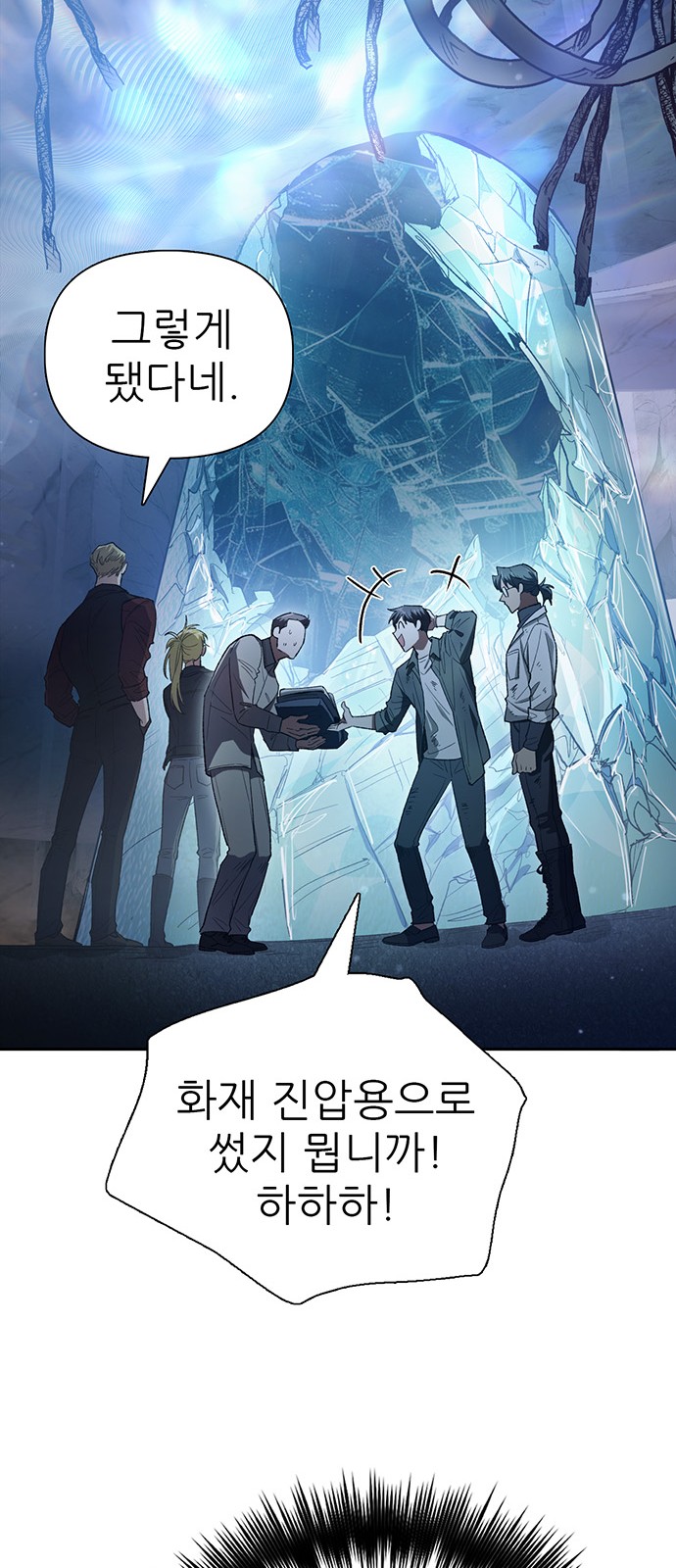 55 페이지
