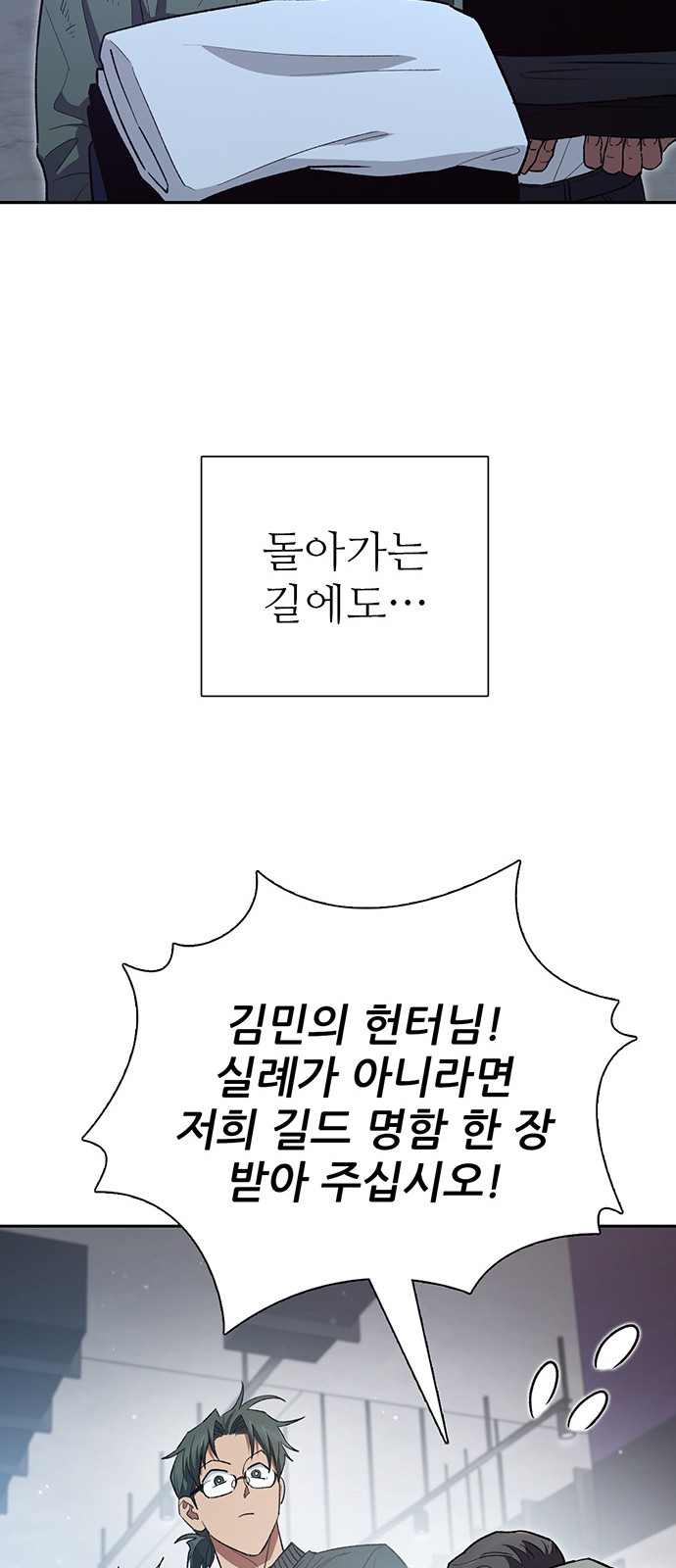 57 페이지