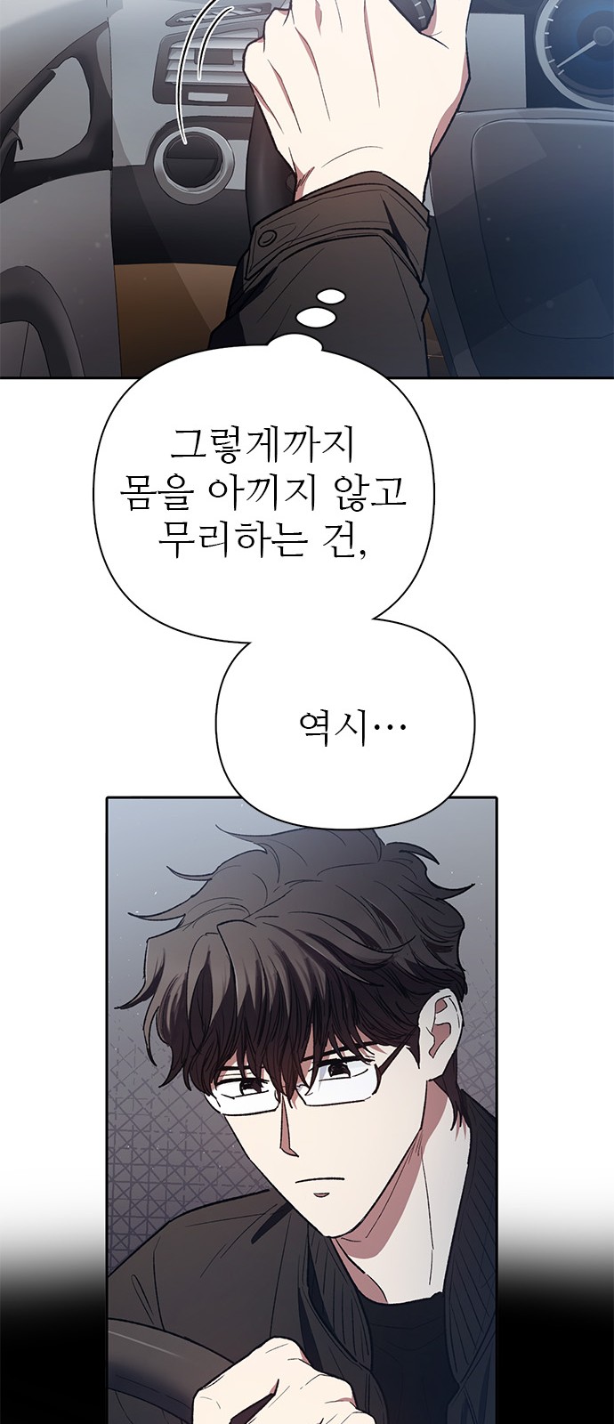 64 페이지