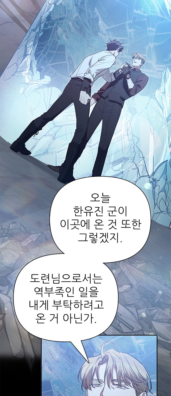 66 페이지