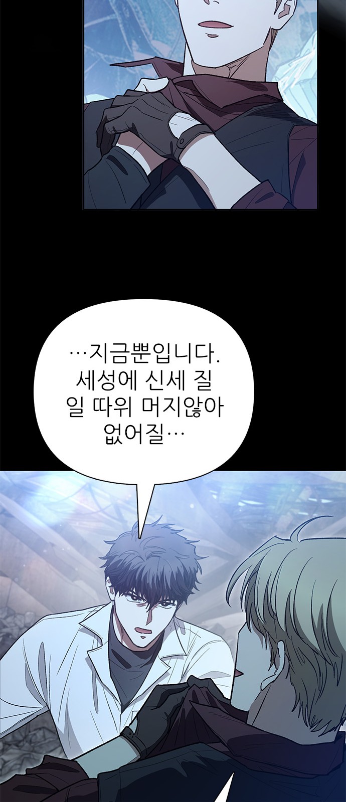 67 페이지