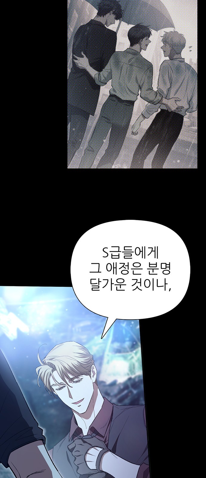 71 페이지