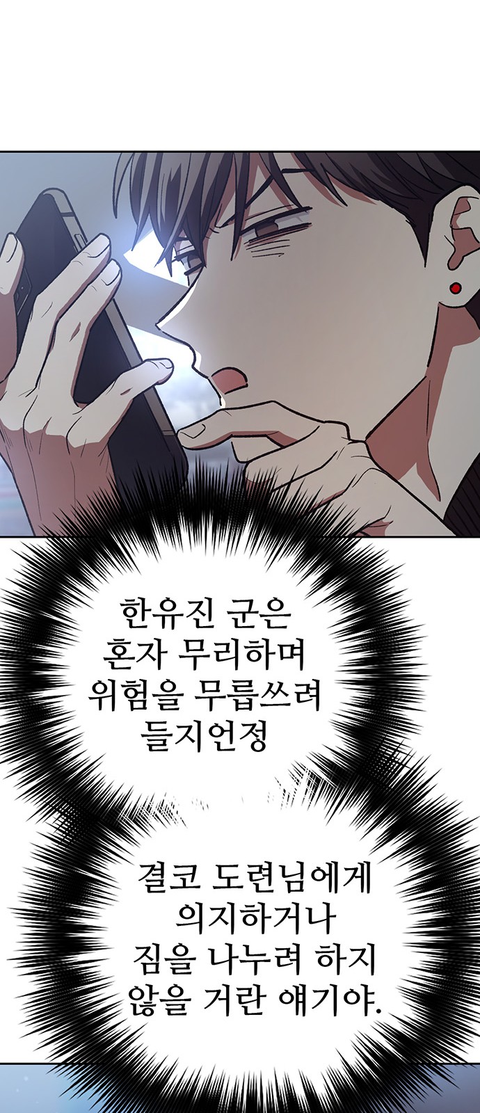 73 페이지