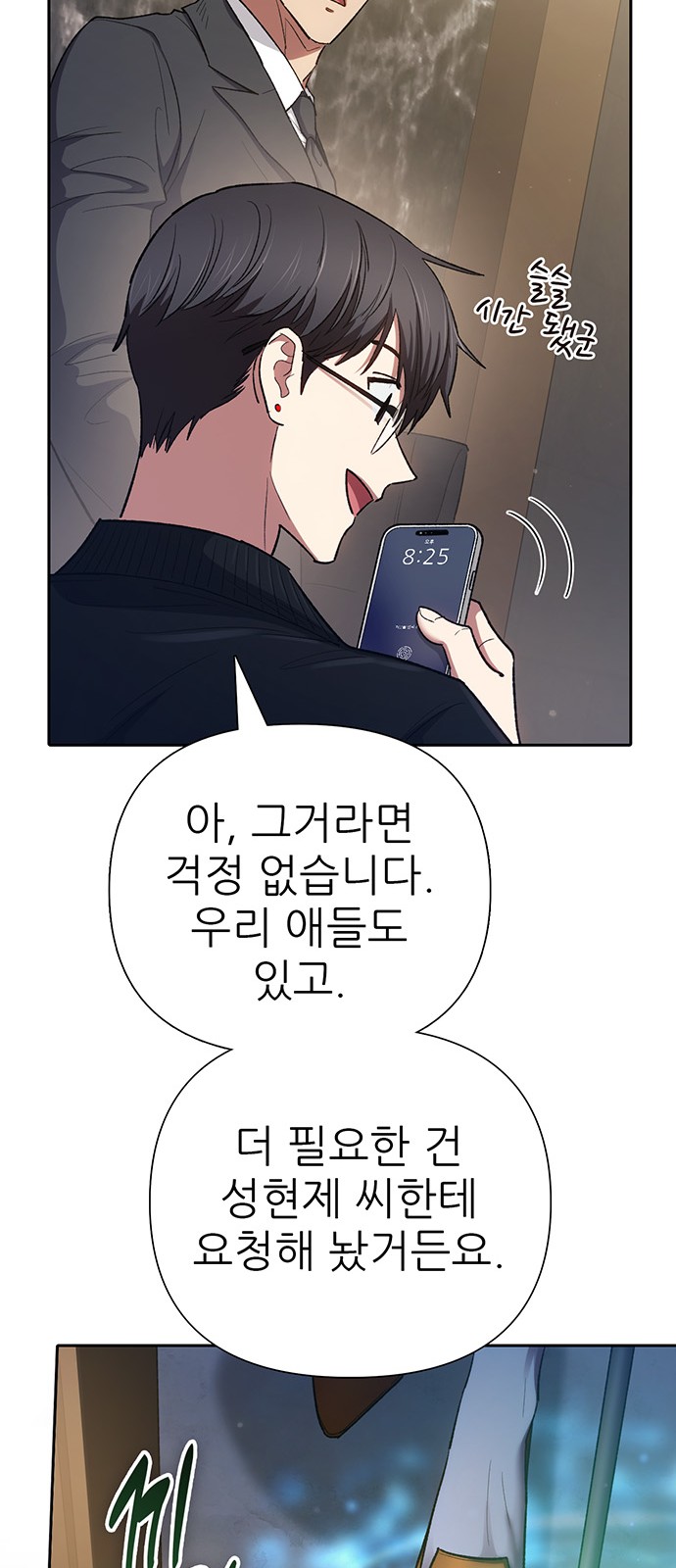 13 페이지