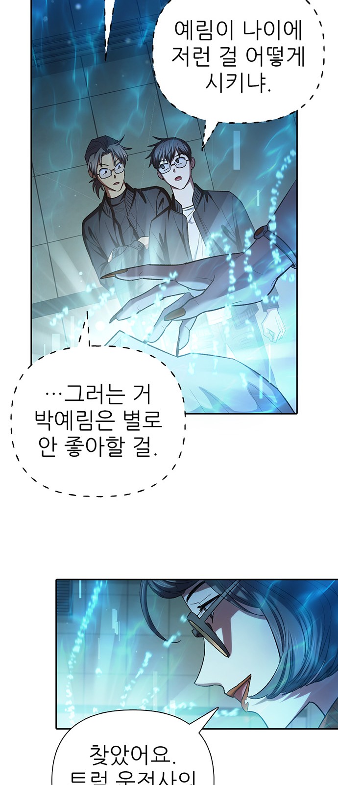 25 페이지