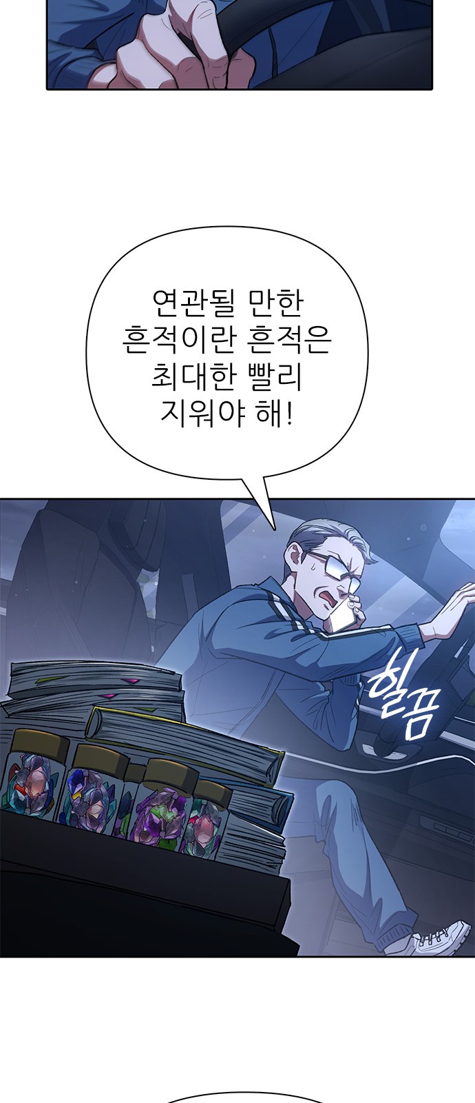 37 페이지