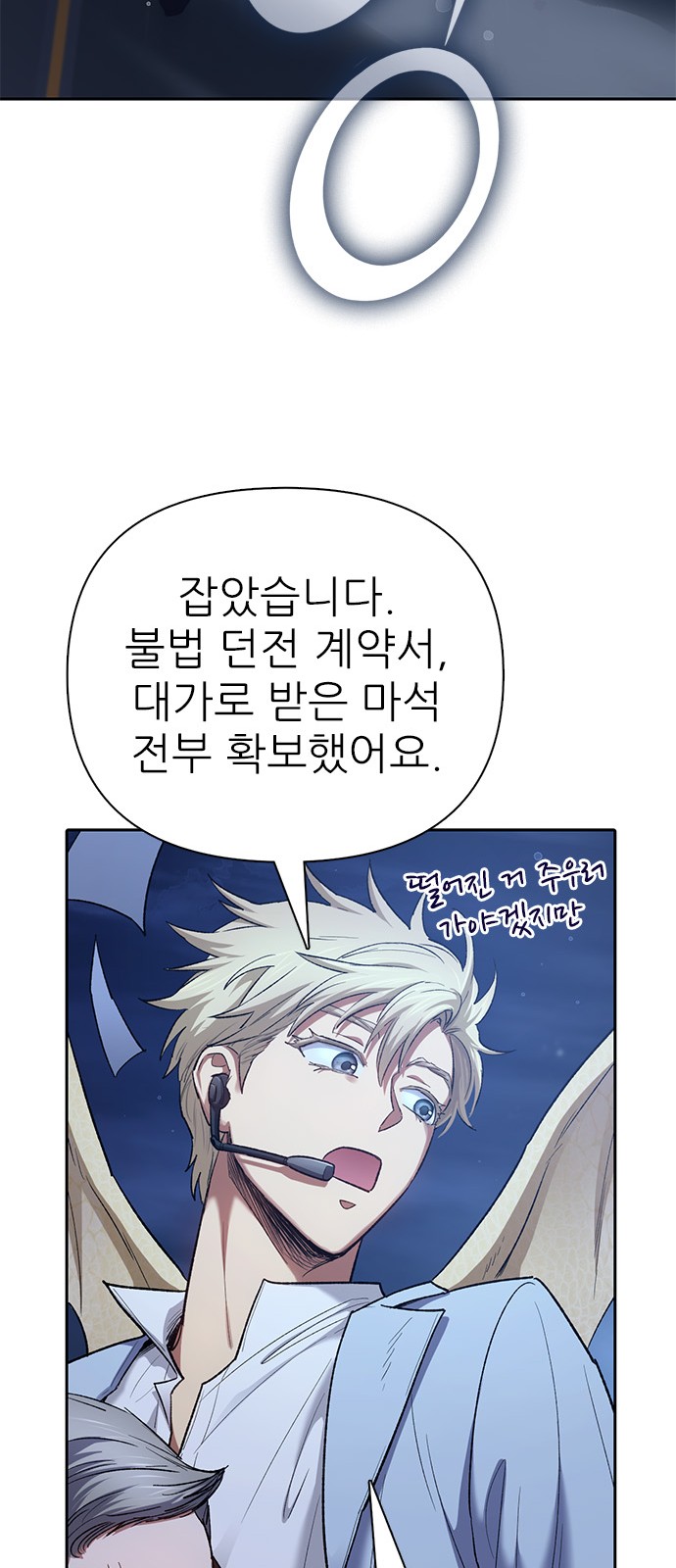 42 페이지