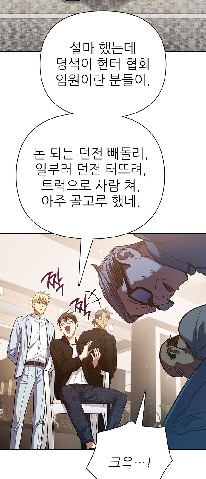 46 페이지
