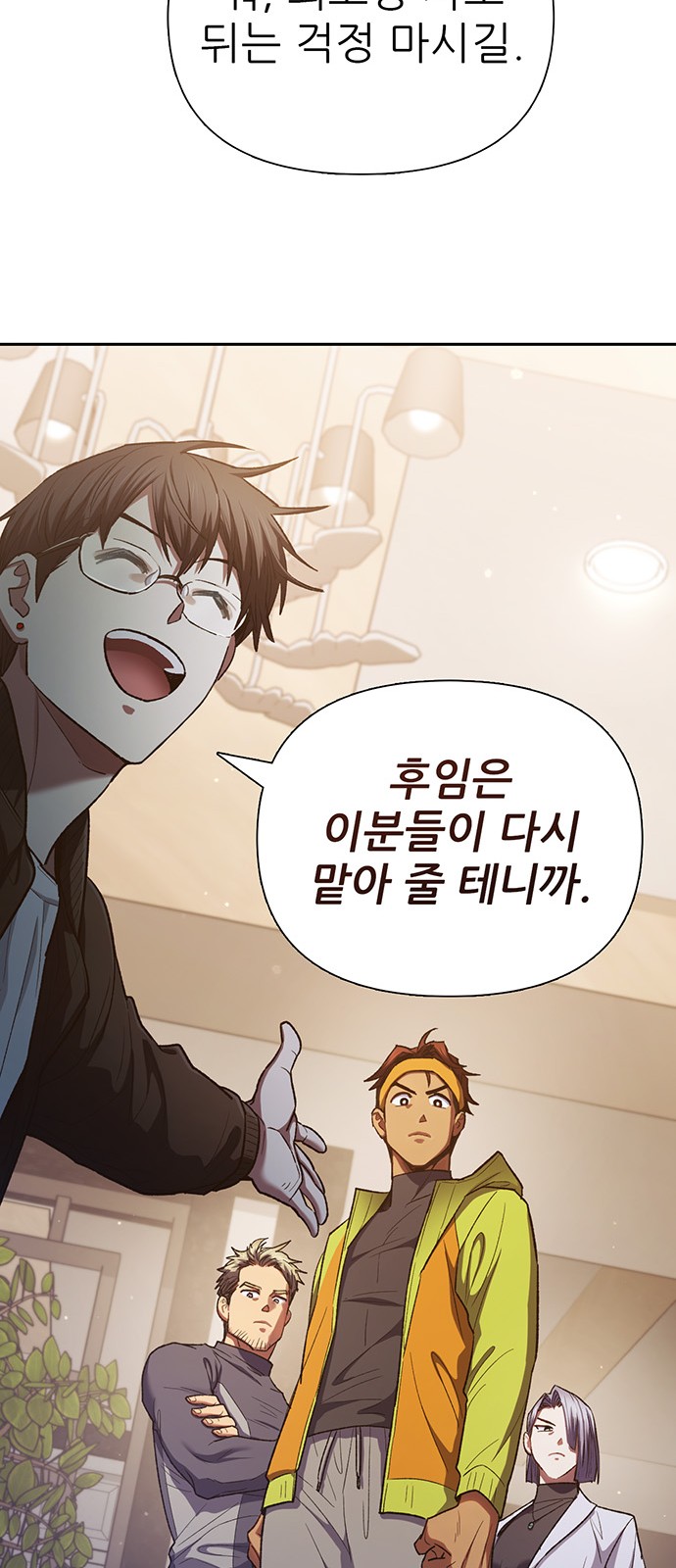 49 페이지