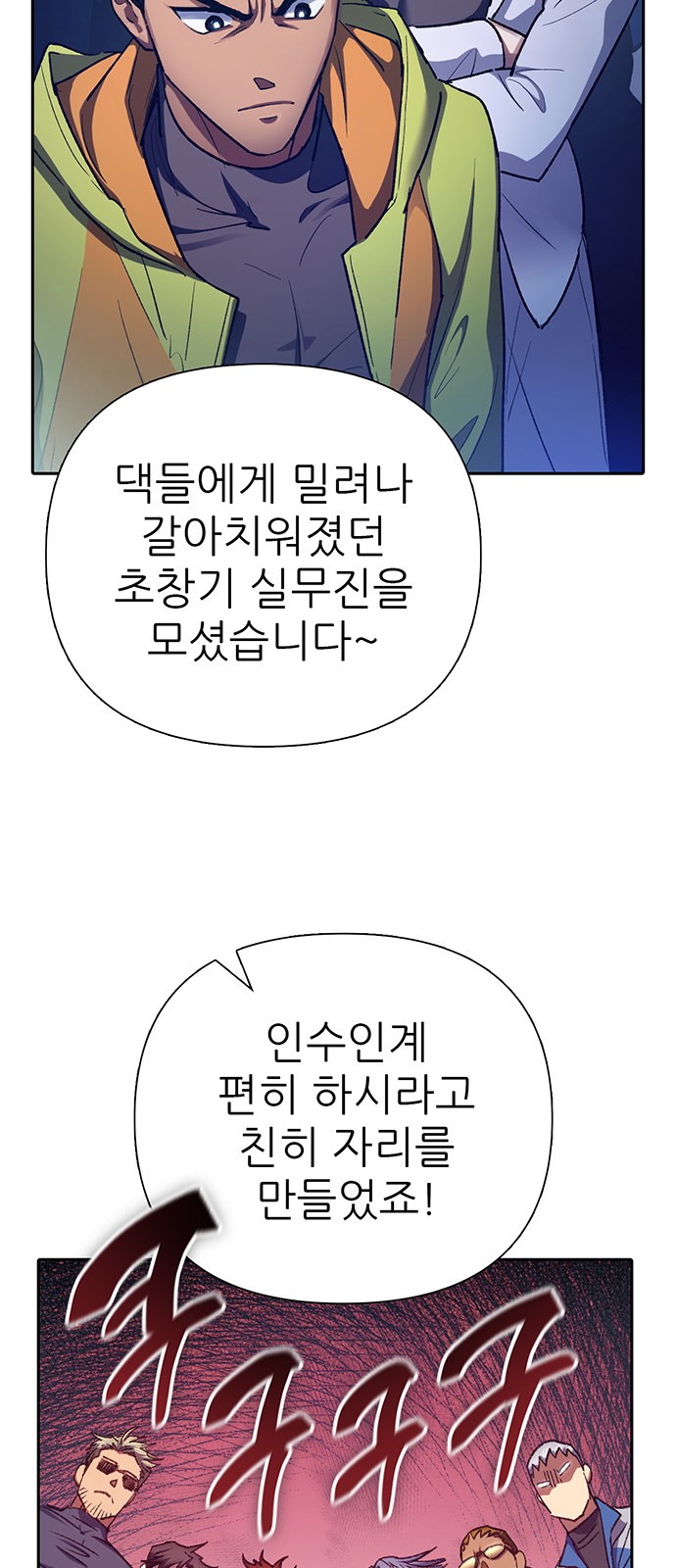 51 페이지
