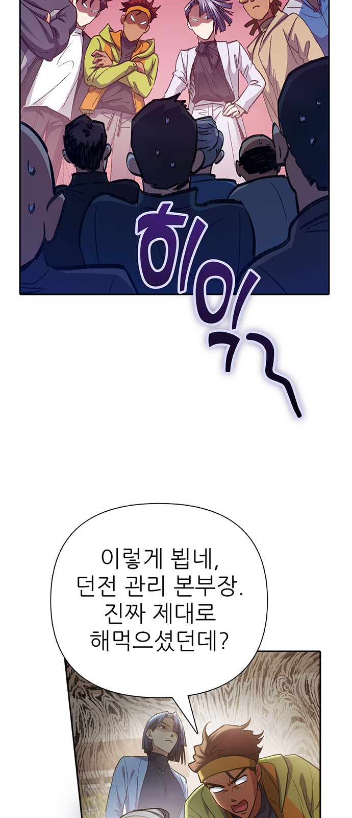 52 페이지