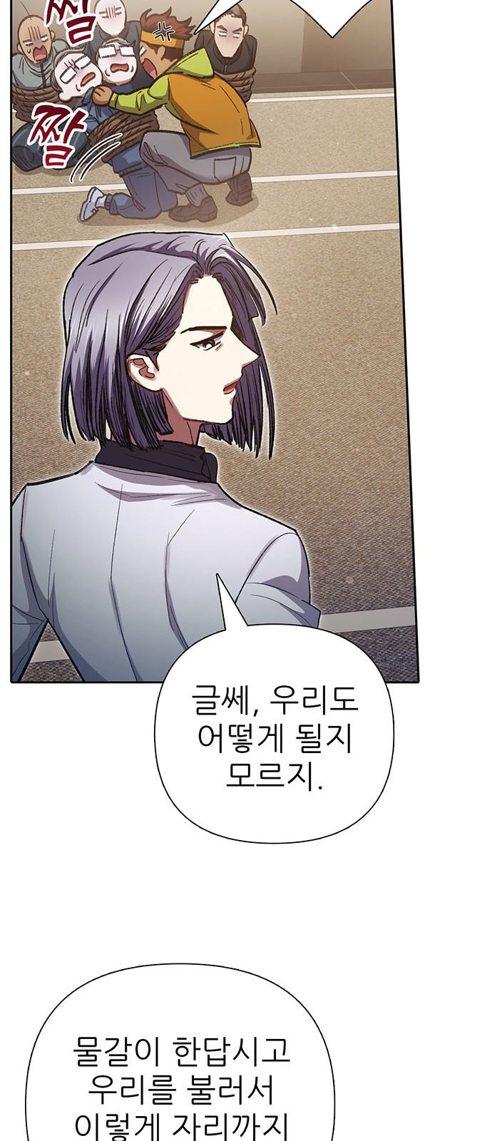54 페이지