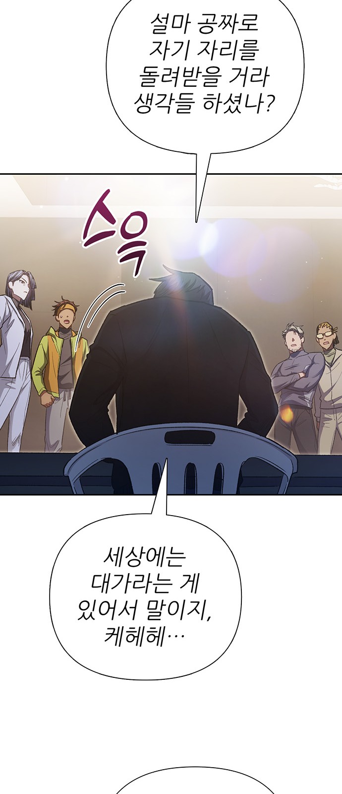 57 페이지