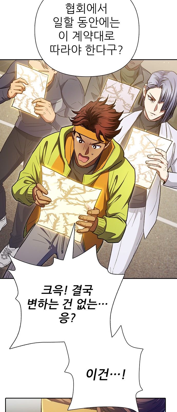 59 페이지
