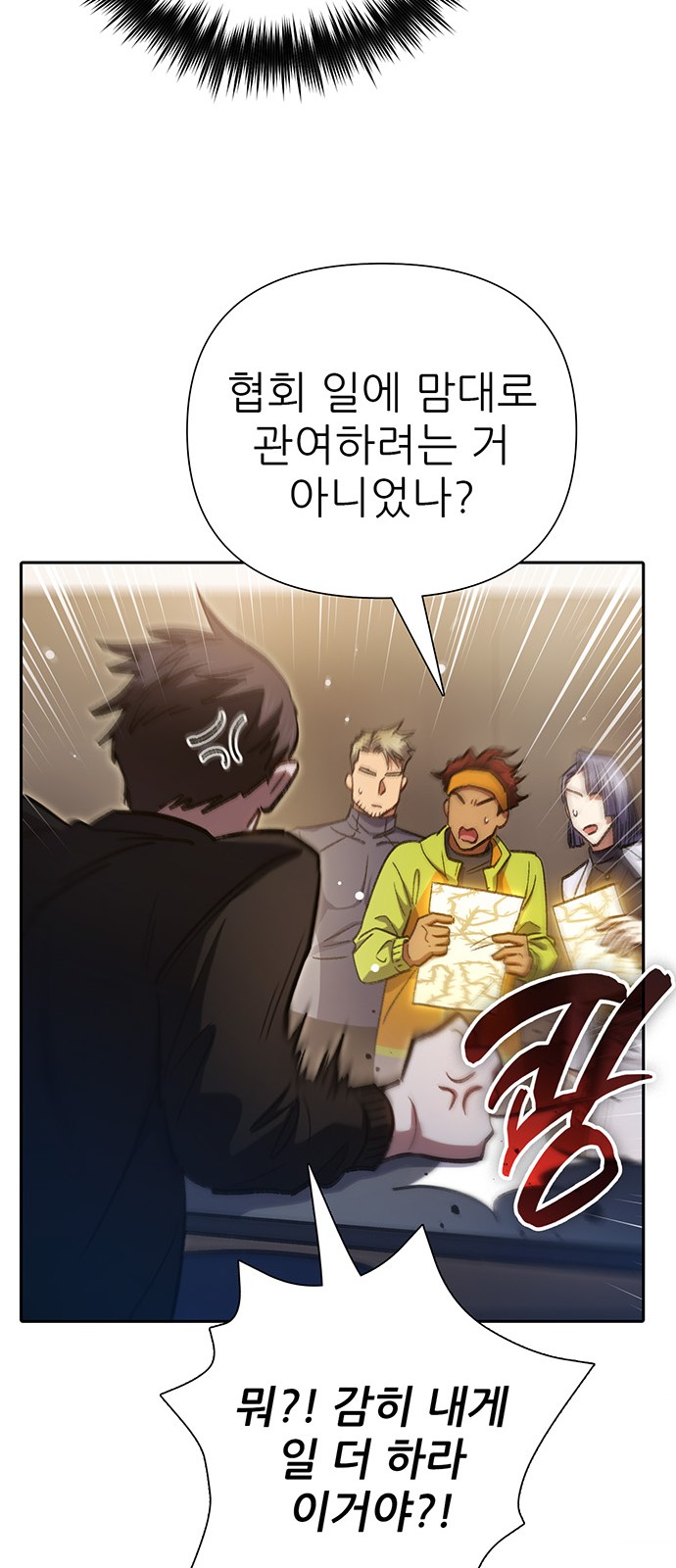 62 페이지