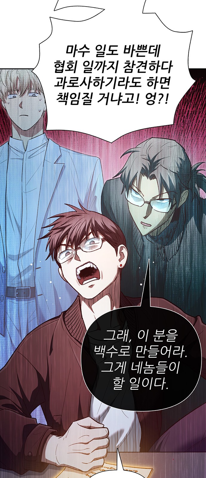 63 페이지