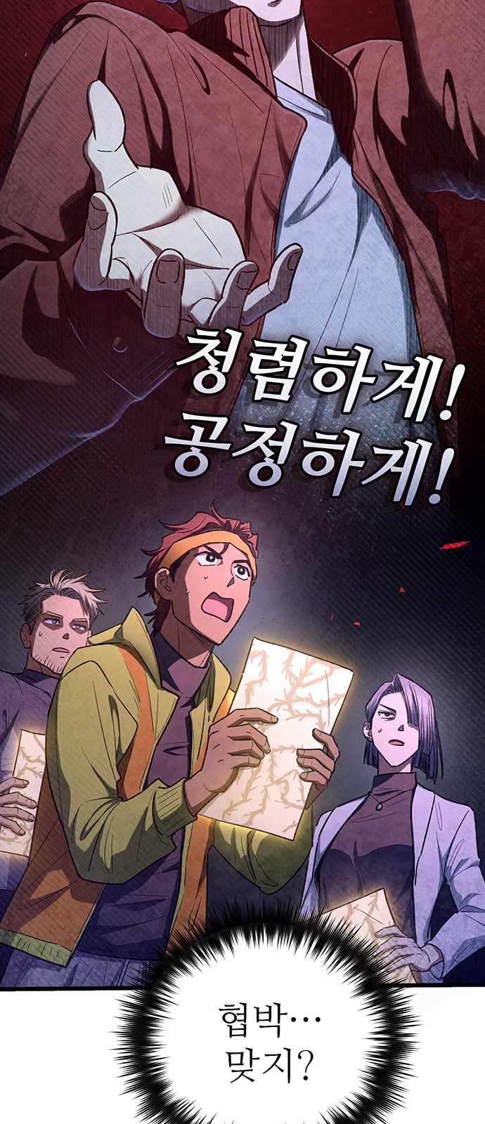 66 페이지
