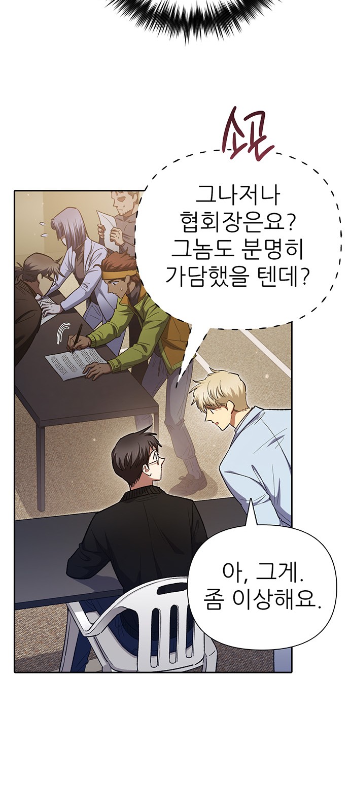67 페이지