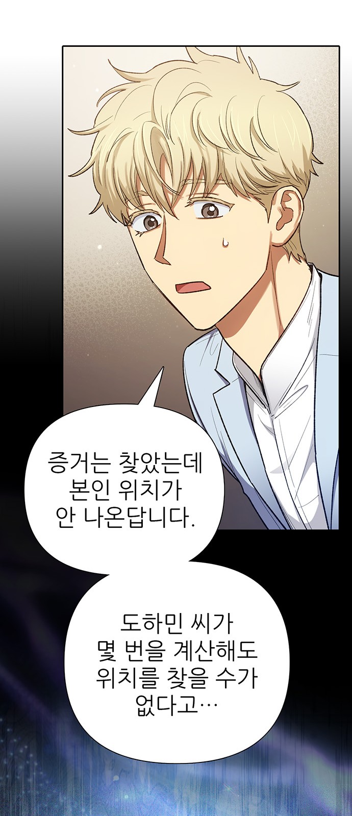 68 페이지