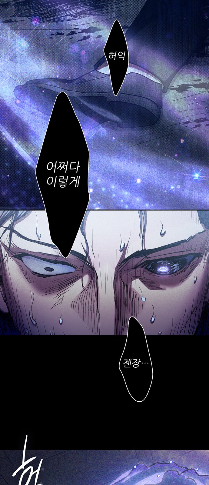 70 페이지