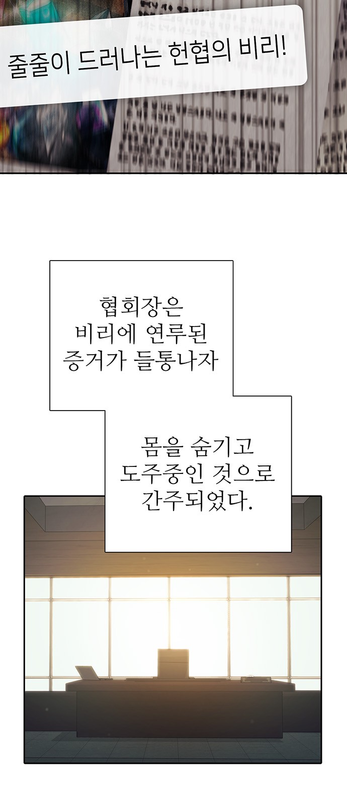 25 페이지