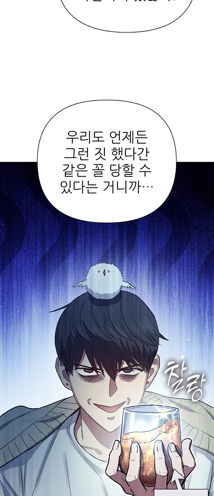 34 페이지