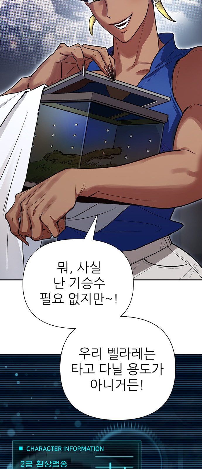 43 페이지